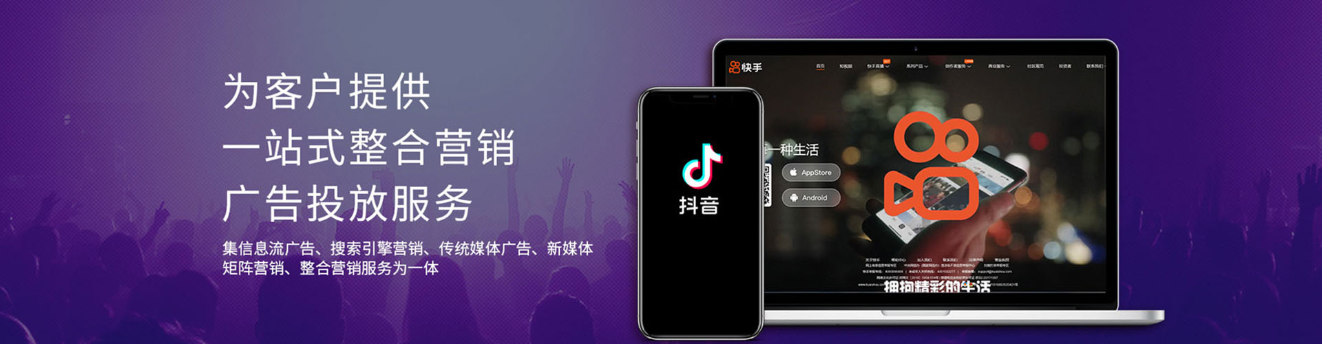 河间百度开户高返点